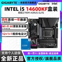 GIGABYTE 技嘉 i5 14600KF盒裝搭技嘉Z790M AORUS ELITE小雕主板CPU套裝