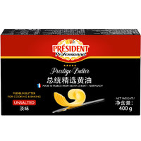 PRéSIDENT 總統(tǒng) 法國進(jìn)口發(fā)酵型動脂精選黃油 淡味 400g