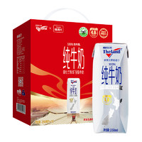 Theland 紐仕蘭 4.0g蛋白質(zhì) 全脂純牛奶250ml*16盒