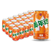 MIRINARA 美年達(dá) 橙味汽水碳酸飲料330ml*24罐整箱包裝隨機(jī)