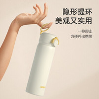 HAERS 哈爾斯 保溫杯帶提環(huán)便攜杯水杯女士不銹鋼保溫杯學生彈蓋杯子450ml 秋日白450ml