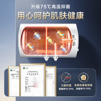 macro 萬(wàn)家樂 40升電熱水器家用小型儲(chǔ)水式 國(guó)家補(bǔ)貼 2200W速熱省電 5倍大水量 專利防電墻D40-H111B(S)