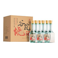 谷小酒 谷院燒酒 52%vol 濃香型白酒 500ml*6瓶