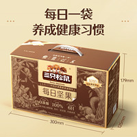 三只松鼠 每日堅果 750g/30包
