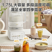 Midea 美的 安睡變頻破壁機1.75升家用 豆?jié){機榨汁料理機 柔音變頻電機觸控彩屏口感可調MJ-FC18