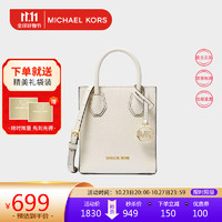 MICHAEL KORS 邁克·科爾斯 邁克.科爾斯（MICHAEL KORS35S1GM9T0L Lt CREAM