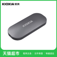 KIOXIA 鎧俠 xd10固態(tài)移動硬盤1t 2t高速usb3.2+typec手機電腦外接pssd