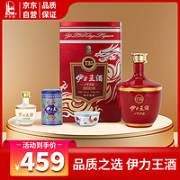 YILITE 伊力特 伊力王酒（紅王T35） 濃香型高度白酒 50度 500ml 單瓶裝（）