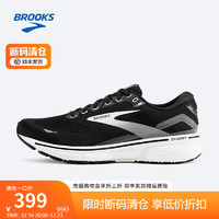 BROOKS 布魯克斯 幽靈15 女款跑步鞋 10119657309894