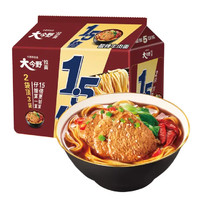 今麥郎 酸辣牛肉拉面 138g*5袋 大今野1.5倍速食