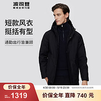 BOSIDENG 波司登 奧萊冬季鵝絨羽絨服男經(jīng)典商務加厚連帽修身易穿搭外套B20144175 黑色8056 170/88A