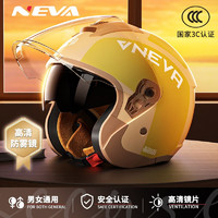 NEVA 紐維 國標(biāo)3c認(rèn)證頭盔 電動車摩托車安全帽