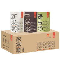 魅力廚房 速食粥300g*3袋開袋即食嘗鮮組合0添加劑口味隨機 大米粥 速食粥