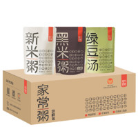 魅力廚房 速食粥300g*3袋開袋即食嘗鮮組合0添加劑口味隨機(jī) 大米粥 速食粥