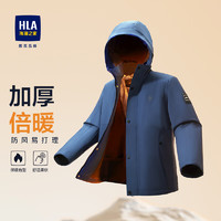 HLA 海瀾之家 加厚夾克男防風(fēng)抽繩連帽印花石墨烯保暖外套