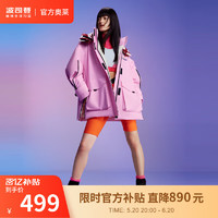 BOSIDENG 波司登 運(yùn)動(dòng)加厚脫卸帽90絨鵝絨羽絨服 B20143784