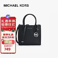 MICHAEL KORS 邁克·科爾斯 女士 MERCER風琴托特包 中號