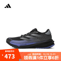 adidas 阿迪達(dá)斯 SUPERNOVA M GTX 男款跑步鞋 ID6307