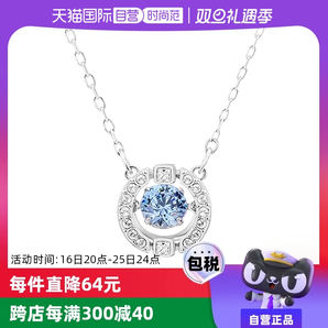 【自營(yíng)】Swarovski/施華洛世奇跳動(dòng)的心閃耀鎖骨鏈項(xiàng)鏈女