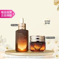 ESTEE LAUDER 雅詩(shī)蘭黛 護(hù)膚套裝（小棕瓶50ml+眼霜15ml）