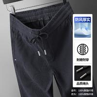 冰潔BENGEN 男士燈芯絨運(yùn)動褲 秋季系繩松緊腰休閑褲
