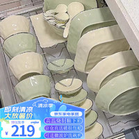 CERAMICS 佩爾森 奶油風(fēng)碗盤餐具家用高級(jí)感陶瓷餐具整套喬遷新居奶油44頭禮盒裝