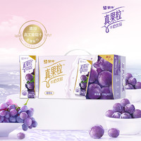 MENGNIU 蒙牛 真果粒牛奶飲品  真果粒葡萄 250g×12