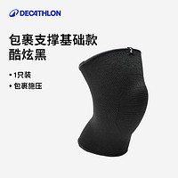 DECATHLON 迪卡儂 SOFT 300 中性運動護膝 8334529