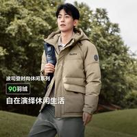 BOSIDENG 波司登 男長連帽時尚休閑羽絨服