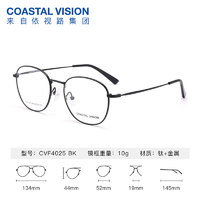 essilor 依視路 A4防藍光 高清耐磨 鏡框+1.60折射率*現(xiàn)片2