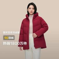 BOSIDENG 波司登 經(jīng)典休閑系列 中老年休閑短款羽絨服 B40145128B