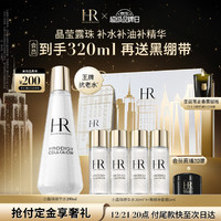 HELENA RUBINSTEIN 赫蓮娜 小露珠200ml+贈30ml*4+面霜5ml