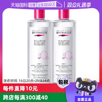 【自營(yíng)】Byphasse/蓓昂斯卸妝水油性可用溫和500ml*2支裝正品進(jìn)口