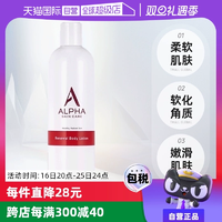 【自營】Alpha Hydrox果酸身體乳340g保濕滋潤補水去角質(zhì)全身可用