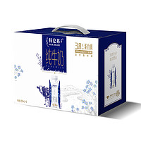 特侖蘇 蒙牛特侖蘇純牛奶夢幻蓋 250ml*10盒