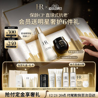 HELENA RUBINSTEIN 赫蓮娜 黑繃帶15ml+小露珠200ml+贈(zèng)黑繃帶面霜5ml*2+潔面20ml*2+小露珠精華水30ml+30ml+白繃帶面霜1.5ml