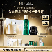 HELENA RUBINSTEIN 赫蓮娜 黑繃帶15ml+新肌水100ml+贈潔面20ml+面霜10ml+綠寶瓶精華5ml*2+新肌水10ml*2+小露珠精華水30ml+新肌水10ml