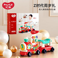 匯樂玩具 HUILE TOYS） 四合一智趣小火車