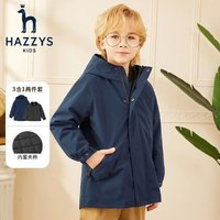 HAZZYS 哈吉斯 男女童可拆卸棉服 高拉鏈防風(fēng)一衣兩穿