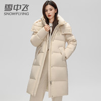 雪中飛 SNOW FLYING 羽絨服女士加厚 米色 S (155)