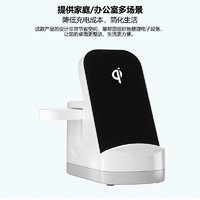 MAXBASE 邁柯倍思 三合一無線充電器 15W 帶氛圍燈