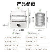 Midea 美的 ZGC3223M02 多功能鍋電蒸鍋家用 大容量15.3升