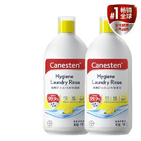 Canesten 凱妮汀 檸檬香衣物消毒液 1L*2瓶 99.9%除真菌