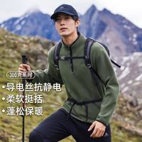 Pioneer Camp 拓路者 搖粒絨外套