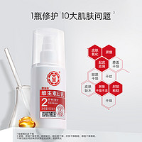 Dabao 大寶 維生素e乳增強版 100ml