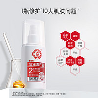 Dabao 大寶 維生素e乳增強(qiáng)版 100ml