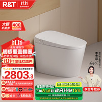 R&T 瑞爾特 智能馬桶 腳感沖水內(nèi)置泡沫盾馬桶 UX6-305