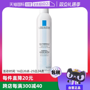 【自營(yíng)】效期至25年10月】理膚泉爽膚水大噴300ml 舒緩柔膚水噴霧