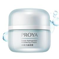 PROYA 珀萊雅 水動(dòng)力盈潤(rùn)霜 50g（贈(zèng)涂抹式面膜15ml*2+面膜2片）
