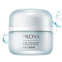 PROYA 珀萊雅 水動力盈潤霜 50g（贈涂抹式面膜15ml*2+面膜2片）